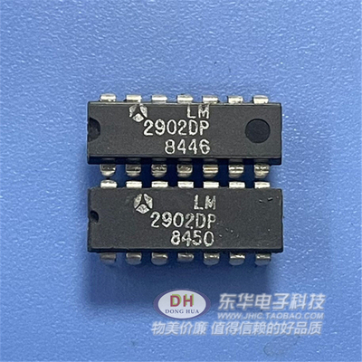 LM2902N4通道运算放大器芯片