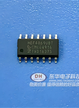 HEF4069BT MC14069U CD4069 HCF4069 SOP16六反相器原装进口现货