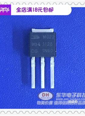1N60 TO252 TO251 DG1N60 原装原字 TO-251/252进口现货 低价销售