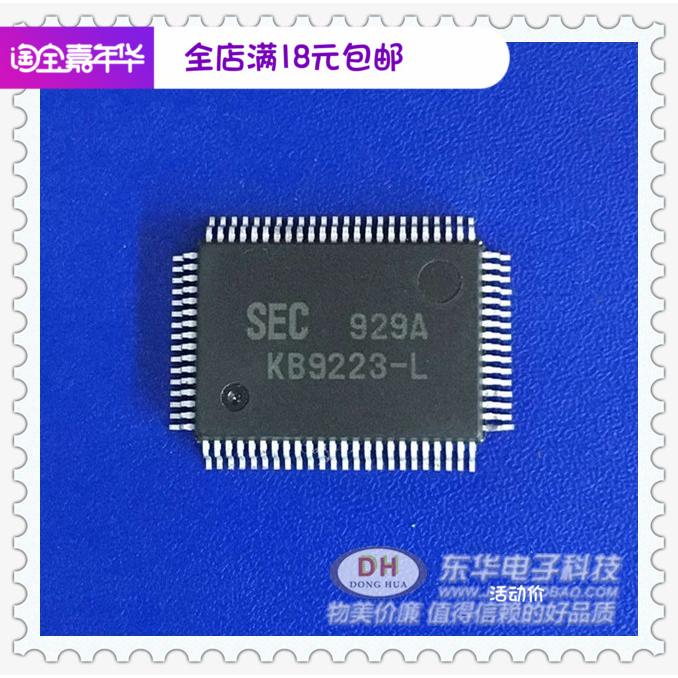 KB9223-L QFP84全新现货RF放大器和伺服信号处理器IC芯片配单配套