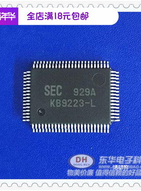 KB9223-L QFP84全新现货RF放大器和伺服信号处理器IC芯片配单配套
