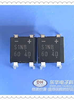 S1NB60 DIP4 电流1A600V整流桥1AMP微型桥式整流器全新现货