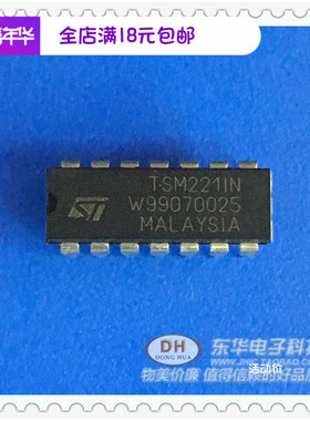 TSM221IC集成电路芯片大全TSM221IN DIP14现货 IC配单配套