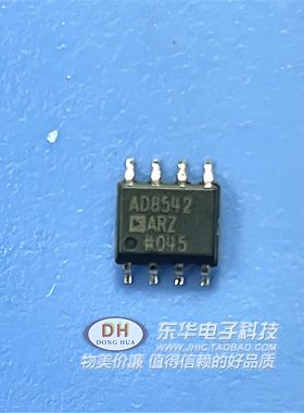 AD8542ARZ AD8542 AD8542A SOP-8 通用型CMOS轨到轨贴片 放大器