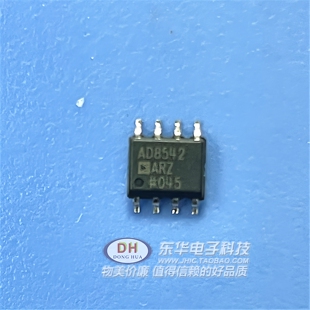 AD8542ARZ AD8542 AD8542A SOP-8 通用型CMOS轨到轨贴片 放大器