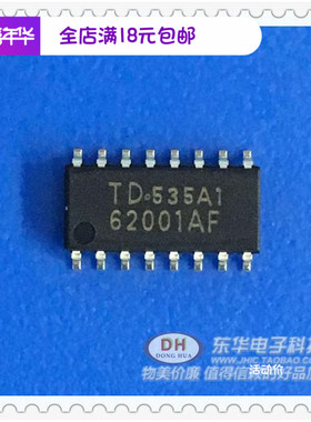 TD62001 TD62001AF 驱动芯片 TD62001AFG 贴片SOP16 现货可直