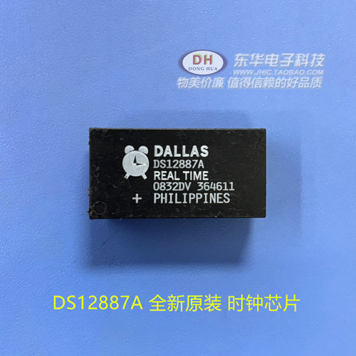 DS12C887+ DS12C887 DS12887A 全新原装 时钟芯片 有现货可直拍