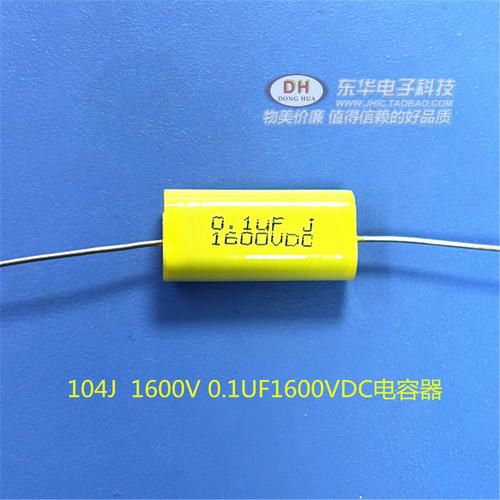 104J1600V 0.1UF1600VDC电容器全新无感电容 穿心电容现货销售