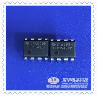 TLC1549CP DIP8全新现货10位模拟数字转换器带串行控制质优价廉