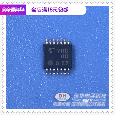 74VHC08 TSSOP14全新现货TC74VHC08FT 四2输入与门质优价廉