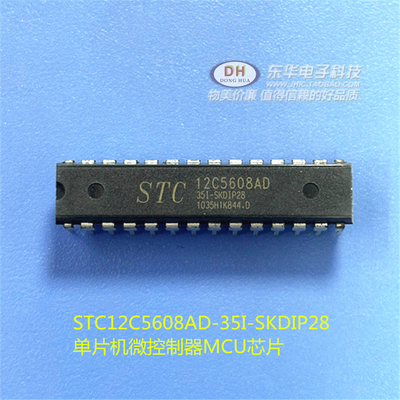 12C5608STC12C5608AD-35I-SKDIP