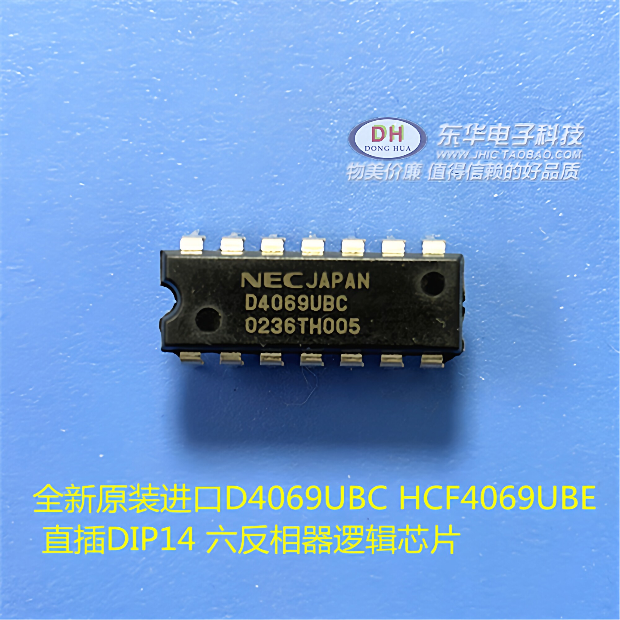 Совершенно новый оригинальный импортный логический чип D4069UBC HCF4069UBE in-line DIP14 с шестью инверторами Изображение 1