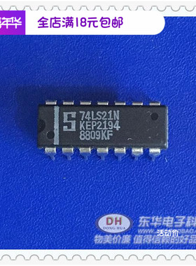 74LS21N DIP14 SN74LS21N 全新现货双路4输入正与门 质优价廉