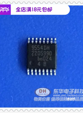 ic芯片9554DH PCA9554DH PCA9554PW TSSOP16 扩展芯片现货销售