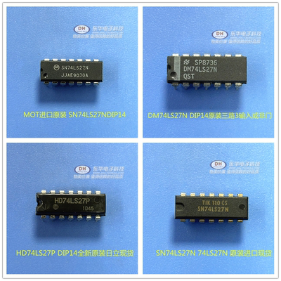 SN74LS27N三路3输入正或非门