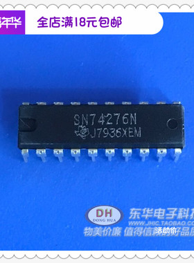 SN74276N 74LS276N DIP20全新进口现货翻两番J-K双稳态多谐振荡器