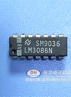 LM3086N LM3086 DIP-14 晶体管阵列集成芯片 原装进口NS/国半正品
