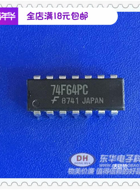 74F64PC DIP14原装现货八路总线收发器与3态输出IC芯片配单配套
