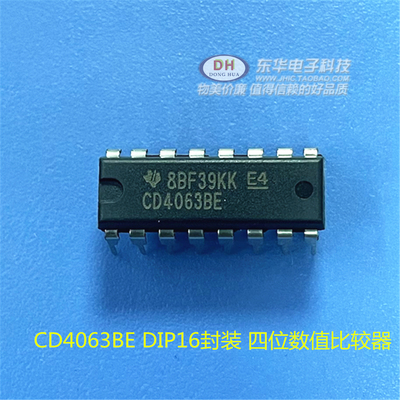 CD4063BE DIP16封装 四位数值比较器 原装进口电子元器件配单