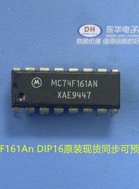 74F161APC DIP16原装现货同步可预置二进制计数器IC芯片配单配套