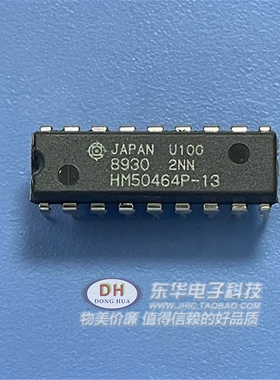 HM50464P-13 DIP18全新进口现货X4页模式DRAM 原装进口质优价廉