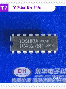 TC4527BP CD4527 DIP16全新现货CMOS BCD比率乘法器质优价廉