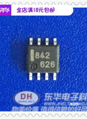 UPC842 SOP8原装进口单电源电压双极性模拟集成电路质优价廉
