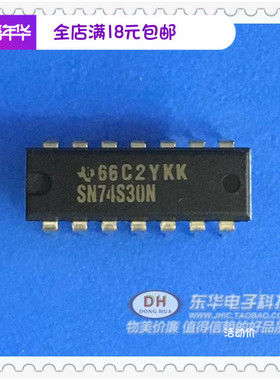 SN74S30N  SN74LS30N 74S30N DIP直插14脚 逻辑门输入正与非门
