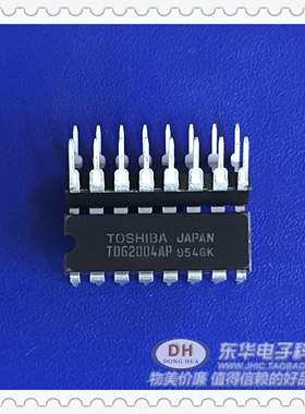 TD62004AP DIP14全新现货7CH达林顿下沉式驱动器 质优价廉
