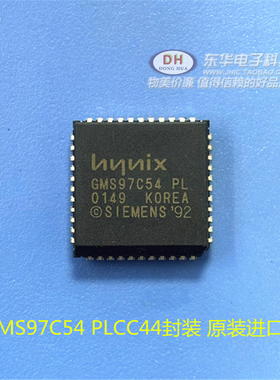 GMS97C54PL GMS97C54 PLCC44封装 原装进口现货 实物实拍97C54