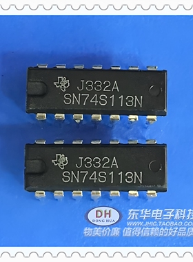 SN74S113N SN74LS113N74S系列 缓冲/驱动/接收//收发器IC原装现货