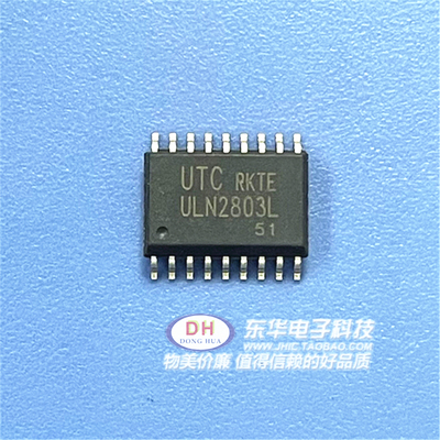 ULN2803G ULN2803A SOP18原装现货高压大电流达林顿阵列 质优价廉
