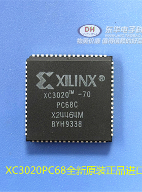 XC3020-70PC68C XC3020PC68全新原装正品进口现货IC芯片直接拍