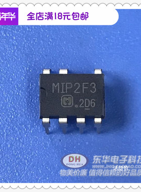 IC芯片MIP2F3 DIP7全新现货液晶电源管理芯片IC配单配套