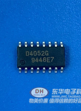 D4052G SOP16原装全新4通道模拟多路复用器 质优价廉IC配单配套