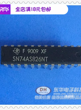 SN74AS826NT DIP24 库存 逻辑IC 集成电路 芯片原装现货实物实拍