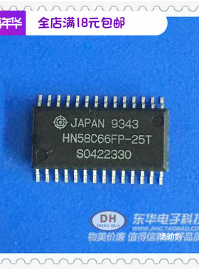 储存器HN58C66FP-25T HN58C66 SOP-28  IC芯片集成电路 现货供应