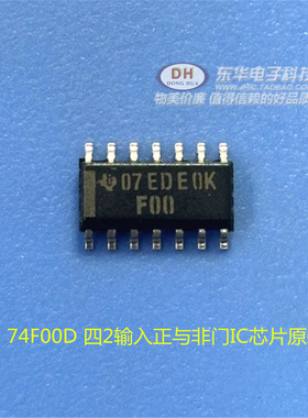 74F00DR SN74F00 F00D 四2输入正与非门IC芯片原装现货直接拍