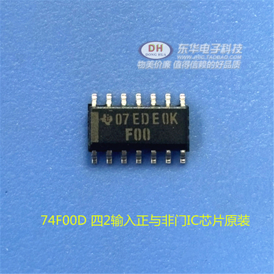 74F00DR SN74F00 F00D 四2输入正与非门IC芯片原装现货直接拍