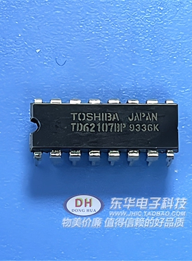 TD62107P TD62107BP DIP16 4通道大电流驱动器 全新