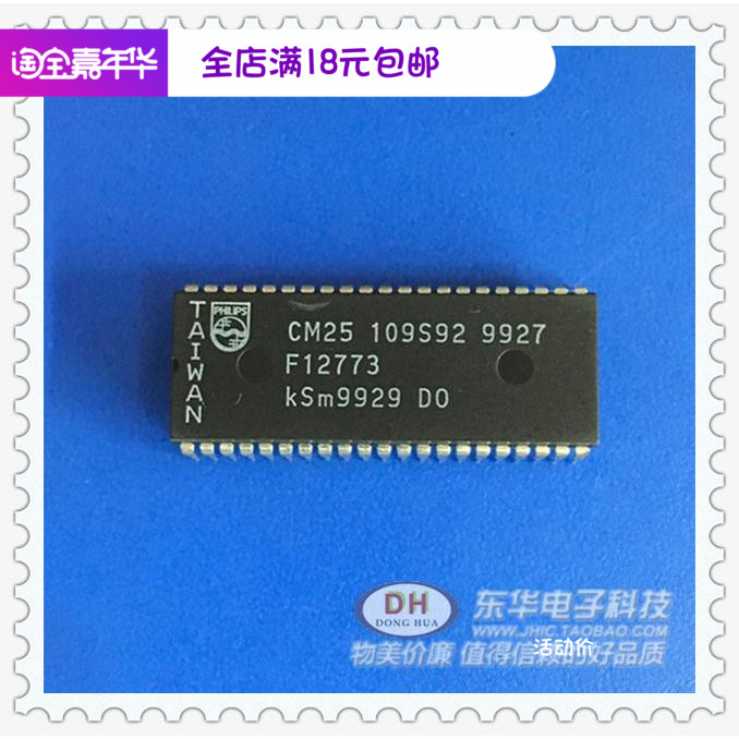 IC集成电路F12773 DIP42 原装进口实物实拍实体店现货供应