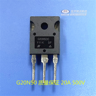 G20N50C FDPF20N50FT 场效应管 20A 500V 封装TO220F 全新原装