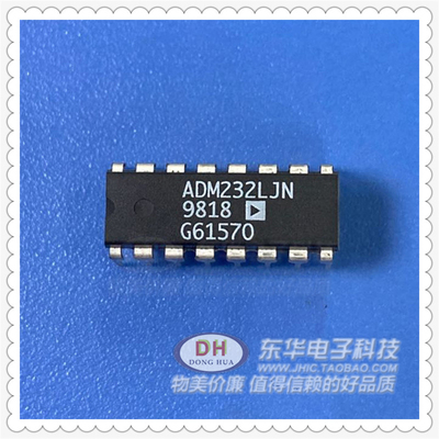 ADM232LJN DIP16 MAX232 RS232驱动器接收器全新原装进口质优价廉