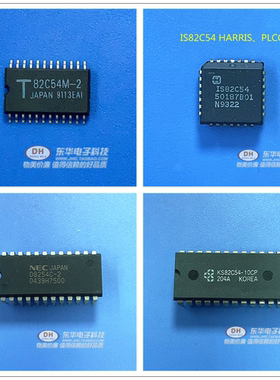 M82C54M-2 D8254C-2 KS82C54 IS82C54 HARRIS、DIP28现货IC配套