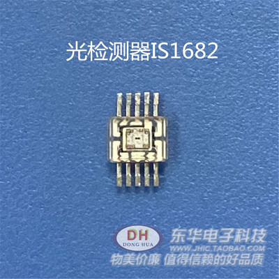 IS1682  SOP10全新现货OPIC光检测器 质优价廉IC配单配套