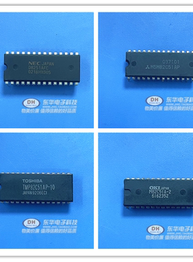 D8251AC-2 M82C51A M5M82C51AP TMP82C51APDIP28串行通信控制器