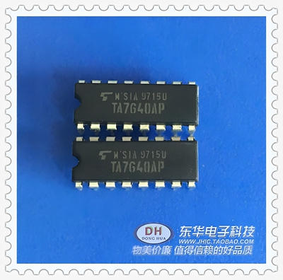 TA7640 TA7640AP直插dip16原装进口放大器现货集成电路 直接拍