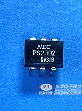 PS2002 光耦DIP6全新现货NPN输出DC- INPUT光电耦合器