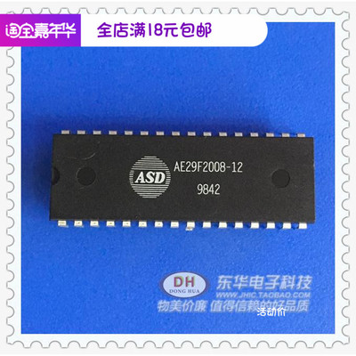 W29C020 29F020 AE29F2008T-12 DIP-32原装进口现货销售 质量保证