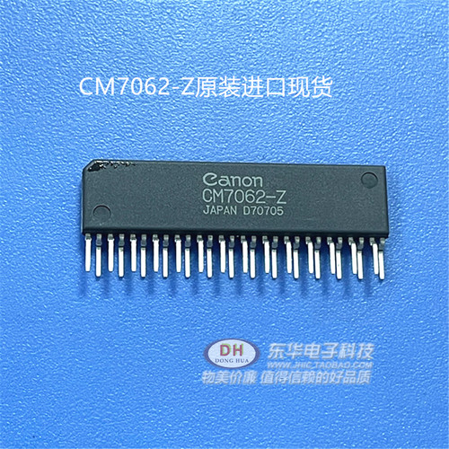 CaturdaCM7062-Z单排芯片IC